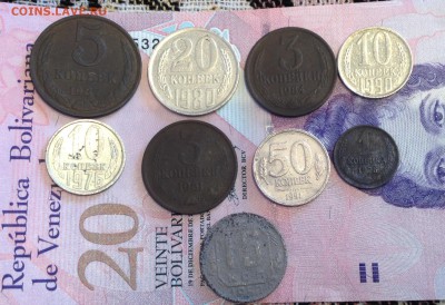 С 1 рубля 9 монет до 20.10.2015 - image