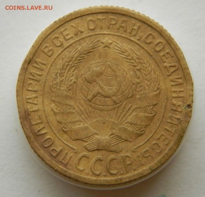 2 коп 1931 год перевес - 2