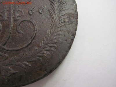 5 копеек 1766 мм, перечекан до 17.10.15 - IMG_8537.JPG