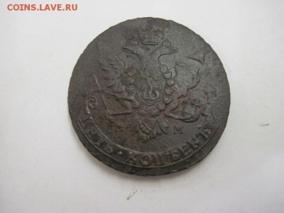 5 копеек 1766 мм, перечекан до 17.10.15 - IMG_8500.JPG