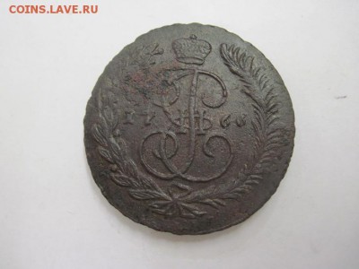 5 копеек 1766 мм, перечекан до 17.10.15 - IMG_8499.JPG