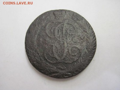 5 копеек 1763 спм до 16.10.15 - IMG_8507.JPG