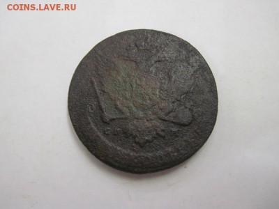 5 копеек 1763 спм до 16.10.15 - IMG_8504.JPG