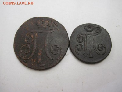 1 коп 1798 ем, 2 коп 1801 ем до 16.10.15 - IMG_8532.JPG