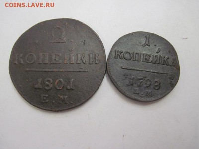 1 коп 1798 ем, 2 коп 1801 ем до 16.10.15 - IMG_8529.JPG
