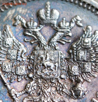 50 копеек 1911 - image