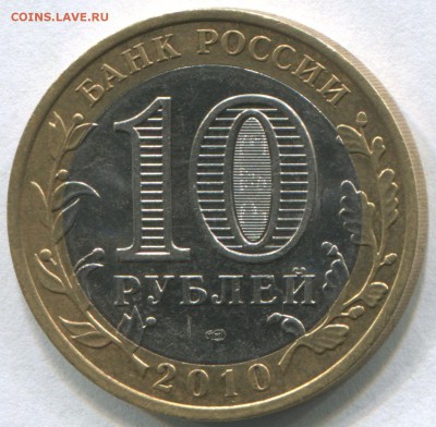 Пермский край до 16.10.15 22:20 Москвы короткий аукцион!!! - пермь 14.10 1