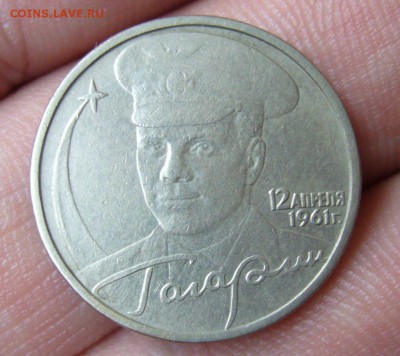 2 рубля 2001 г - Гагарин без МД Оценка - 1