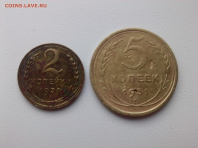 2 & 5 копеек 1931 г. до 20.10.15 - IMG02577