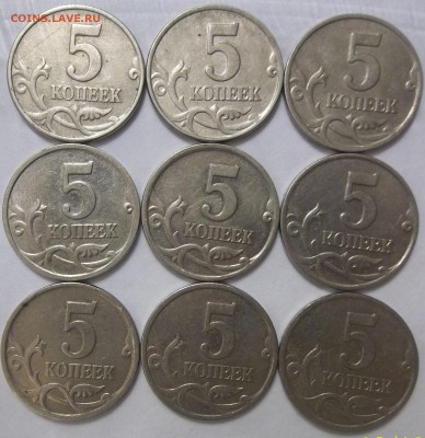 5 коп. 2000 г. М-9 шт..5 коп.2000 г. СП-3 шт,50 коп. 1999 г. - 100_3498.JPG
