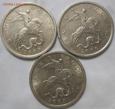 5 коп. 2000 г. М-9 шт..5 коп.2000 г. СП-3 шт,50 коп. 1999 г. - 100_3499.JPG