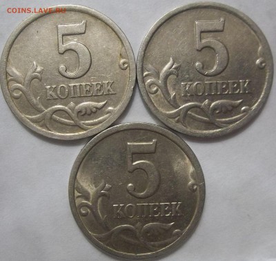 5 коп. 2000 г. М-9 шт..5 коп.2000 г. СП-3 шт,50 коп. 1999 г. - 100_3500.JPG