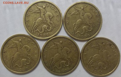 5 коп. 2000 г. М-9 шт..5 коп.2000 г. СП-3 шт,50 коп. 1999 г. - 100_3502.JPG