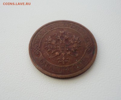 Копейки 1901,03,13,15 годов на оценку - DSC06928.JPG