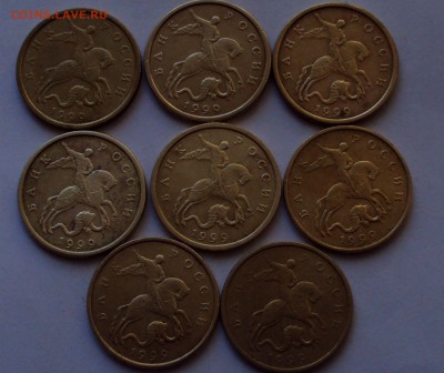 1999 М и СП 50 копеек =8 штук=до20.10 22ч 00 мин. - DSC09047.JPG