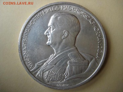 5 Пенго 1939г Хорти - IMG_0125.JPG