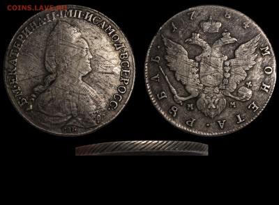1 рубль 1784 года. подлинность? - Рубль 1784 СПБ-TI-ММ