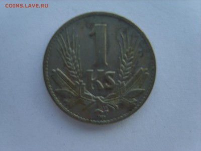 15 до 22-00. - S8300435.JPG