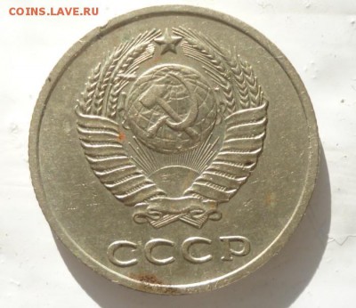 20 копеек 1961 г. АИФ 113 ? - 20.61.1
