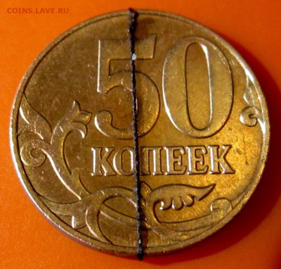 50 коп.1997 г.СП-поворот.Бонус.До 22.00.16.01.2015 г. - 2015-10-14 12-38-31.JPG