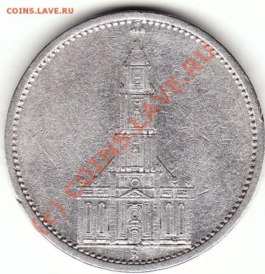 Нужен  1 рубль 1924года. - 01