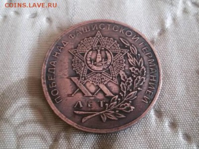 1 рубль 1965 года Фантазия? - 20767435
