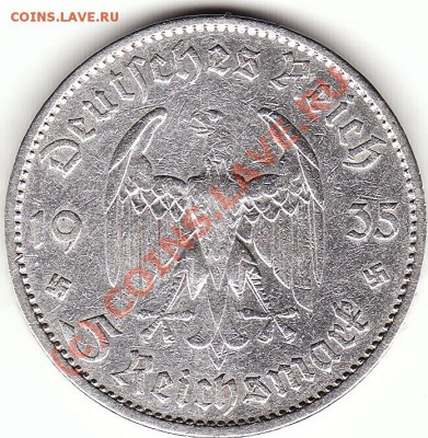 Нужен  1 рубль 1924года. - 01Б