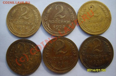 2 коп. 1926,1928-1936 г. (10 шт.) до 29.08 в 22:00 по Москве - S8302664.JPG