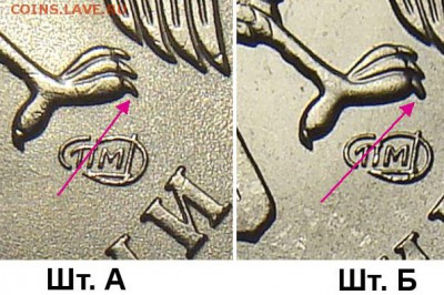 1 рубль 2009 спмд С-3.21Б? - 1r_2009sp_a-b-v_fs