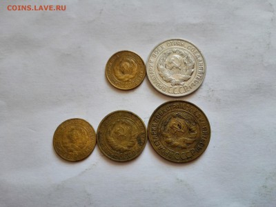 1,20 коп.1927г. 1,2,3 коп.1928 до 16.10.2015 - IMG_20151014_110145