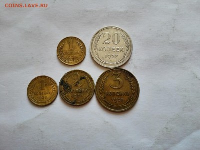 1,20 коп.1927г. 1,2,3 коп.1928 до 16.10.2015 - IMG_20151014_110111