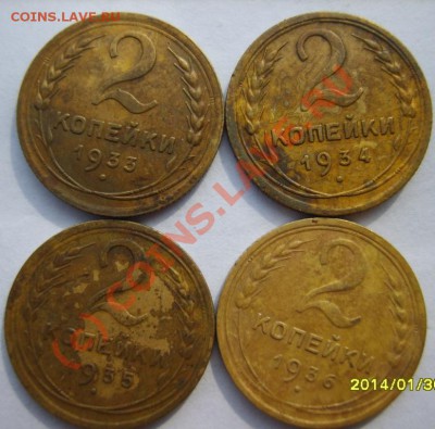 2 коп. 1926,1928-1936 г. (10 шт.) до 29.08 в 22:00 по Москве - S8302666.JPG