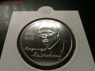 Маяковский  отличный  22.00  15.10.15, - IMG-20150930-WA0013