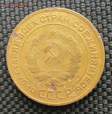 5 копеек 1935 (стар) узлы " В" ? - всякое (2) 002