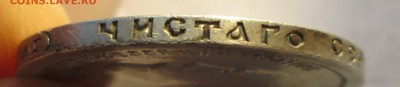 50 копеек 1896 АГ _все гербы__оценка - всякое 004
