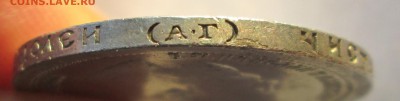 50 копеек 1896 АГ _все гербы__оценка - всякое 003