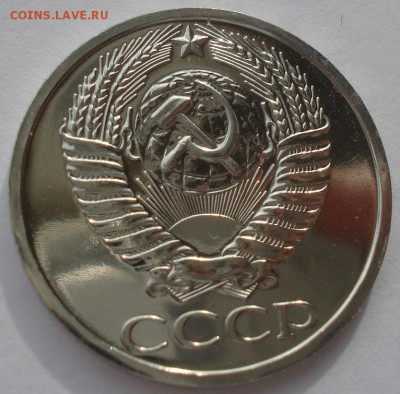 50 копеек 1976 UNC СССР из годового набора 22:00 17.10.2015 - DSC00111.JPG