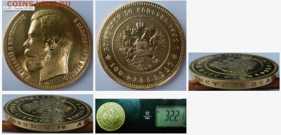 37 рублей 50 копейка 1902год  Оценка - 100.JPG