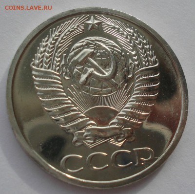 50 копеек 1975 UNC СССР из годового набора 22:00 17.10.2015 - DSC00082.JPG