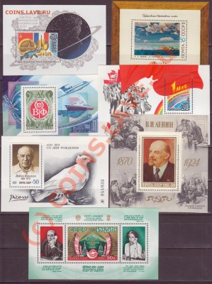 Марки СССР. 24 почтовых блока. - 002