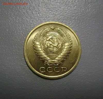 5 копеек 1967 до 16.10.2015 - DSC09173