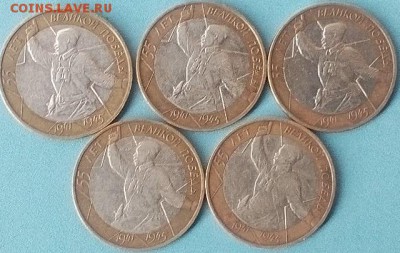 10 руб. Политрук,Гагарин по 5шт. -ммд  17.10.15г.  22.05 - IMG_20151014_160055