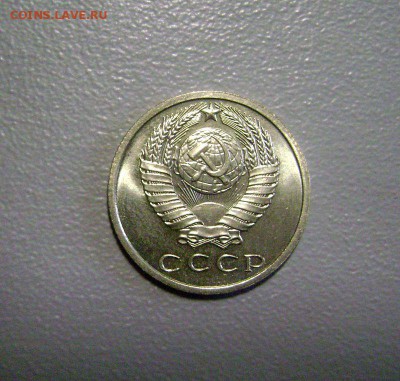 15 копеек 1968 до 16.10.2015 - DSC09200