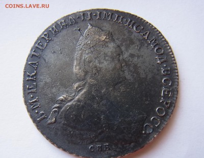 1 Рубль 1791 года  Прошу  оценить - R0158534.JPG