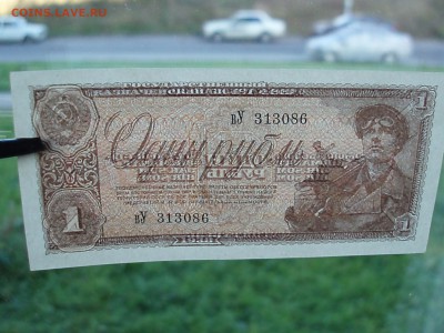 1 рубль 1938 г пресс до 19.10.2015 - PA141534.JPG