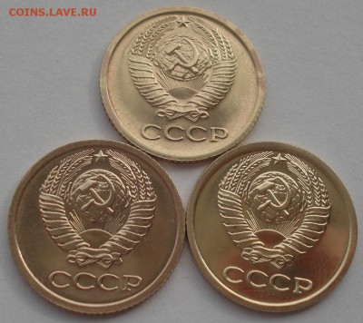 1 копейка 1974,1975,1976гг UNC СССР 22:00 17.10.2015 - DSC00397.JPG