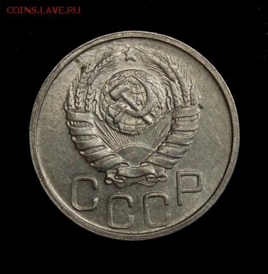 20 копеек 1942___штемпельные_____18.10__22.00 - IMG_6945.JPG