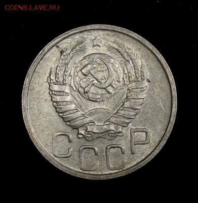 20 копеек 1942___штемпельные_____18.10__22.00 - IMG_6944.JPG
