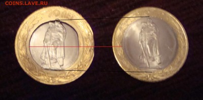 10р. 2015 70 ЛЕТ, чеканка без вставки + край листа - DSC03539.JPG