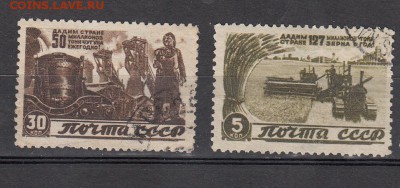 СССР 1946 восстановление хозяйства - 16